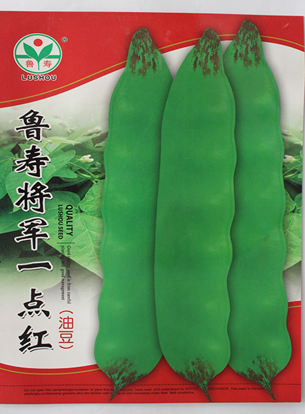 將軍一點(diǎn)紅
